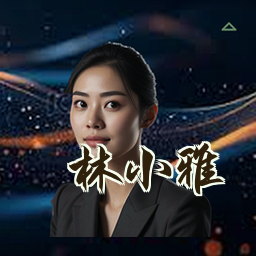 林小雅